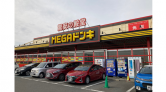 MEGAドン・キホーテUNY星川店/1F店頭スペース