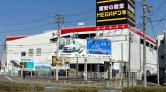 MEGAドン・キホーテ長野店/1階テナント区画《No.103》