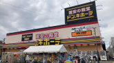 ドン・キホーテ松山店/１F店頭