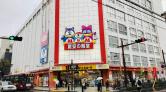 MEGAドン・キホーテ本八幡店/店内サンプリング・アンケート用