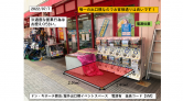 ドン・キホーテ蕨店/屋外出口横イベントスペース