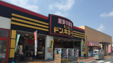 MEGAドン・キホーテ岐阜瑞穂店/1Fフードコート前