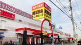 MEGAドン・キホーテ蓮田店/店内サンプリング・アンケート用