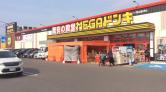 MEGAドン・キホーテ大村インター店/出入口横