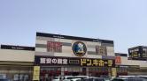 MEGAドン・キホーテ和歌山次郎丸店/1F屋外スペース