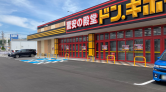 ドン・キホーテ薩摩川内店/店頭屋外スペースA