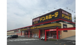 MEGAドン・キホーテ四日市店/屋外※食物販(屋台・販売車)専用