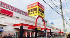 MEGAドン・キホーテ蓮田店/テナント区画No.124食物販