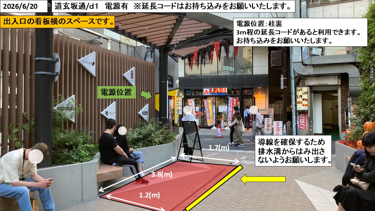 ※高さ制限3.2ｍ　※季節によって高さ上限が低くなることもございます。
