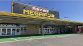 MEGAドン・キホーテUNY嬉野店/屋外中央移動販売