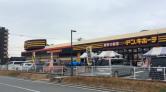 MEGAドン・キホーテ菊陽店/1F階段下スペース※販売用途専用