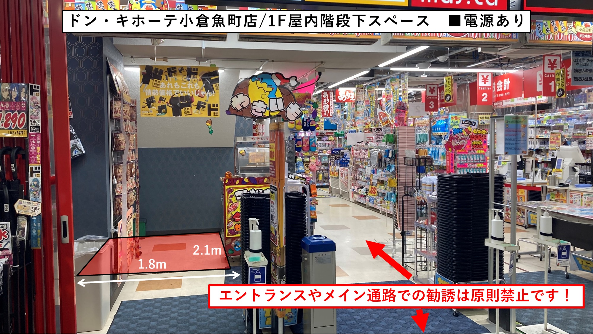 エントランスから店内入ってすぐのスペースです！