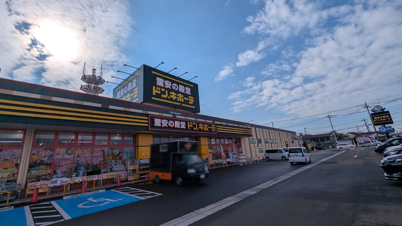 太田市内に移転OPENいたしました！