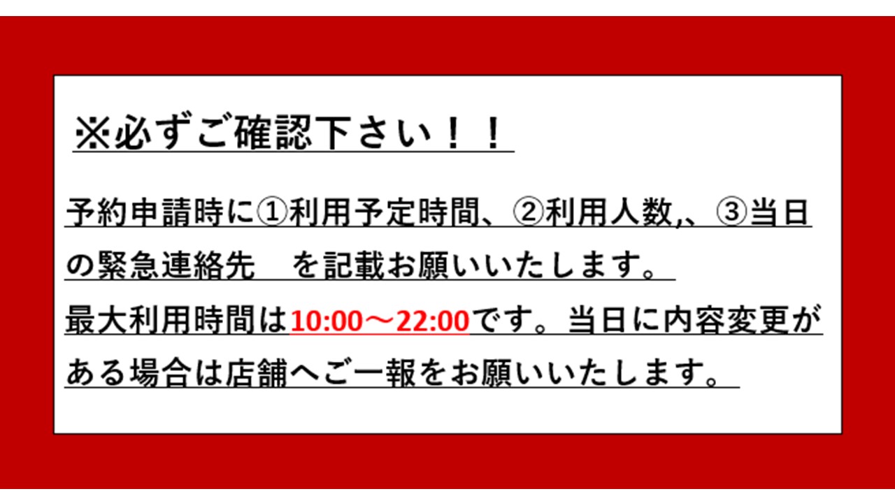 土地・スペース活用情報サイト┃自由市場