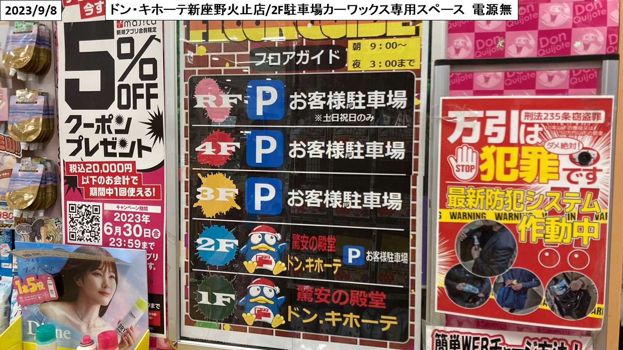 土地・スペース活用情報サイト┃自由市場