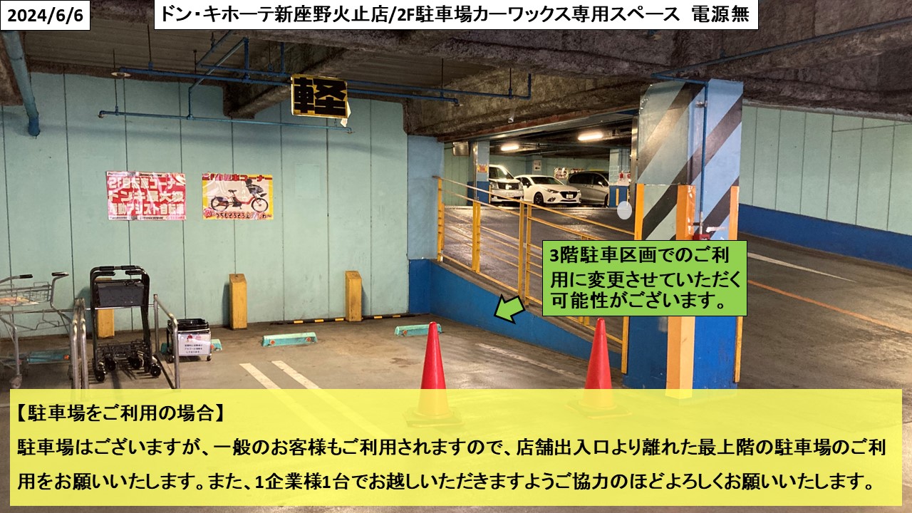 土地・スペース活用情報サイト┃自由市場