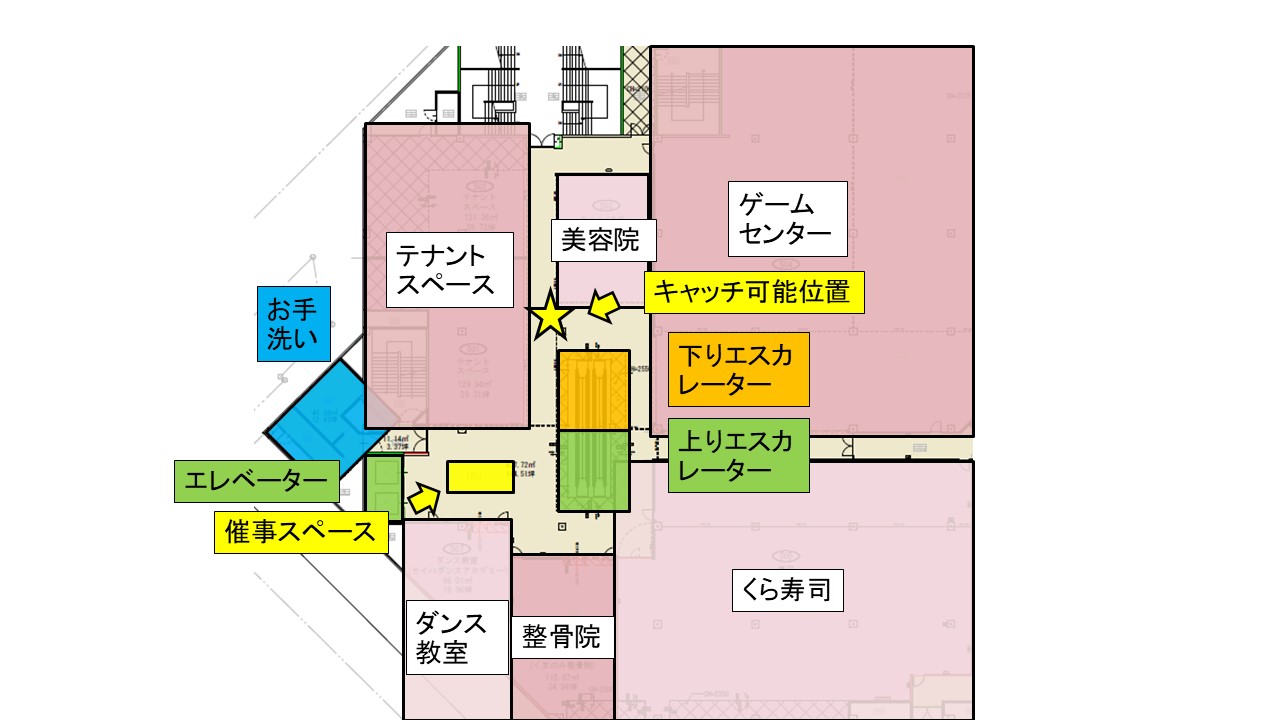 ゲームセンター側には行かないようお願いいたします。