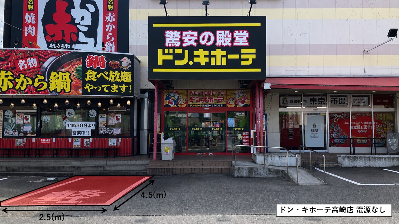 店頭で注目度◎