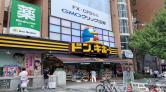 ドン・キホーテ道頓堀御堂筋店/1F店頭スペース