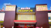 MEGAドン・キホーテUNY伊勢崎東店/カキ小屋予定地　※歩率用