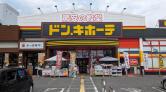 ドン・キホーテ 南松本店/1F風除室右側スペース