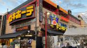 ドン・キホーテ新宿店/屋外イベントスペース