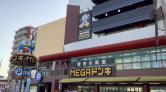 MEGAドン・キホーテかわさき店/屋外スペース※カーワックス併用