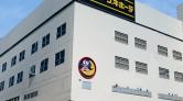 ドン・キホーテ大和店/屋外スペース※キャンペーン用