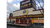 MEGAドン・キホーテ富田林店/屋外区画　※カーワックス専用