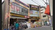 ドン・キホーテ香里園店/1F屋外移動販売車スペース