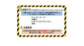 アピタ四日市店/3Fエレベーター前