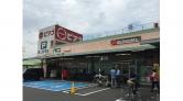 ユーストア井ヶ谷店/1F店頭