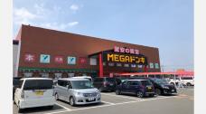 MEGAドン・キホーテUNY本庄店/1階テナント区画No.105