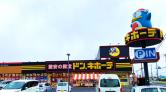 ドン・キホーテ旭店/1階屋内レジアウトイベントスペース