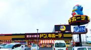ドン・キホーテ旭店/1階屋内レジアウトイベントスペース