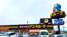 ドン・キホーテ旭店/1階屋内レジアウトイベントスペース