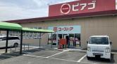 ピアゴ大清水店/1F風除室右側