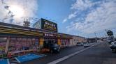 ドン・キホーテ太田店/屋外出入口正面右側 カーワックススペース