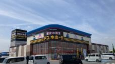 ドン・キホーテ牧の原モア店/サンプリング・アンケート用