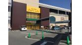 アピタパワー大府店/２F住関側エスカレターセリア前