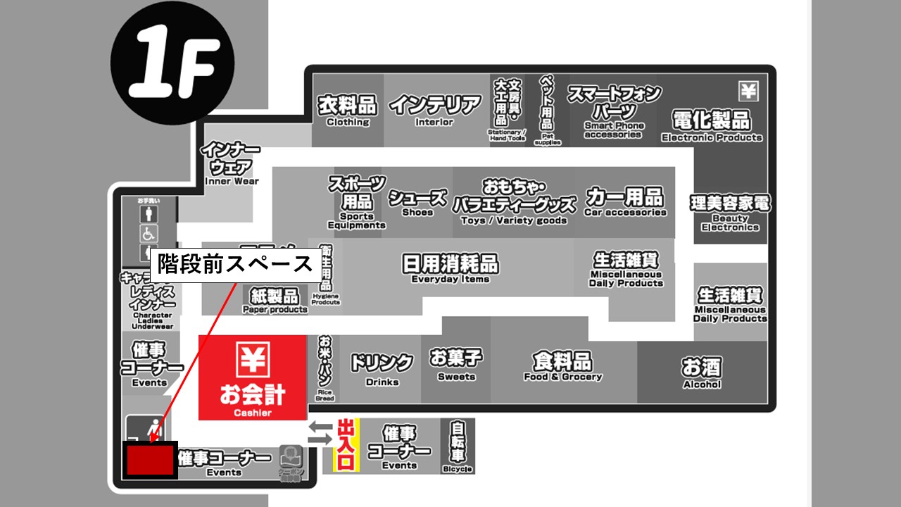 土地・スペース活用情報サイト┃自由市場