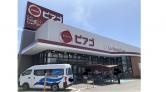 ピアゴラフーズコア正保店/１F店内右側
