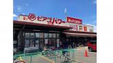 ピアゴパワー西城店/1Fフードコート横