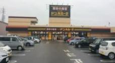 MEGAドン・キホーテ都城店/2F入口横