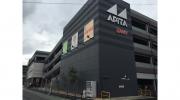 アピタパワー岩倉店/1Fテナント空き区画※北側出入口側