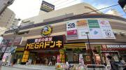 MEGAドン・キホーテ成増店/サンプリングスペース