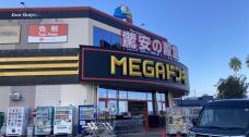 MEGAドン・キホーテ伊東店/2F屋内スペース