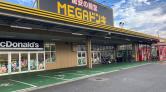 MEGAドン・キホーテUNY嬉野店/1F屋内生鮮側スペース
