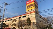 MEGAドン・キホーテ綾瀬店/2F平面駐車場側 屋内出入口前