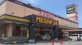MEGAドン・キホーテUNY近江八幡店/２Fエスカレーター前スペース